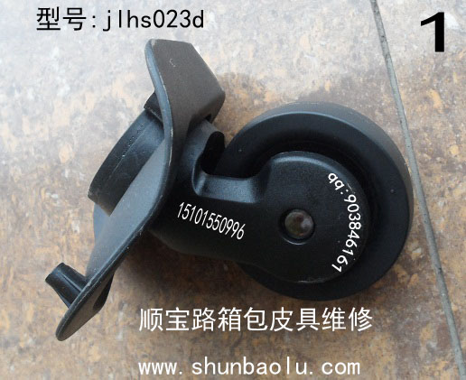 皮箱轮子拉箱轮子行李箱轮子维修轮子换轮子维