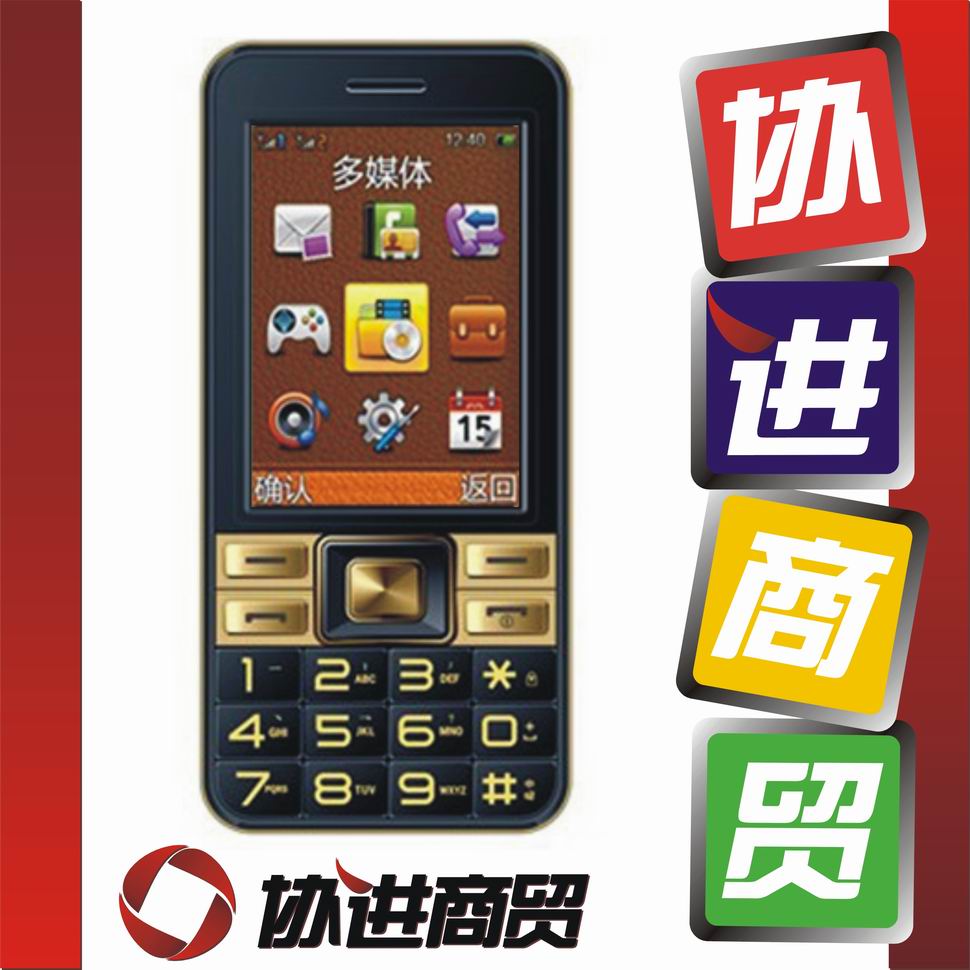 贝尔丰BF518A音响老人手机大字大屏大声音3