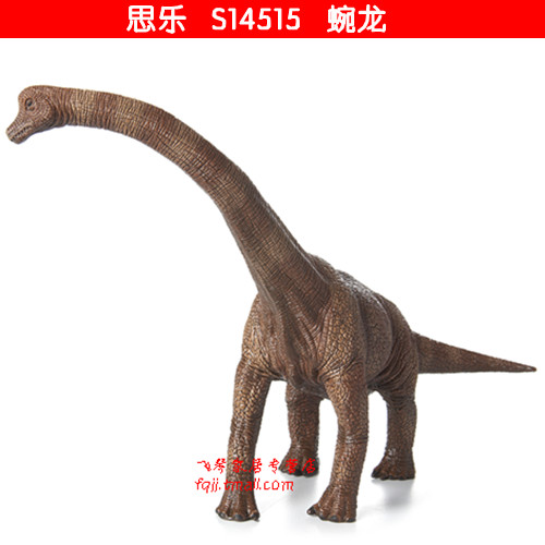 德国思乐 schleich 恐龙 腕龙 s14515 蜿龙