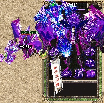 传奇服务端 商业版 炫装独家IP版本 传奇版本|一