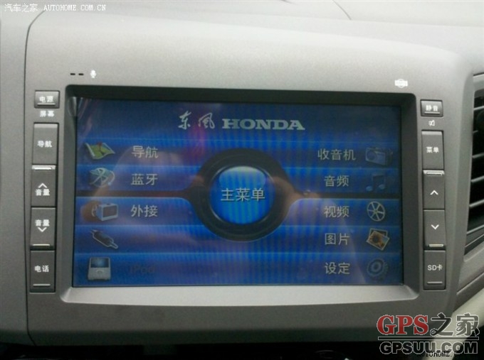 东风本田CRV 思域EXI原厂导航怡利EL815 EL