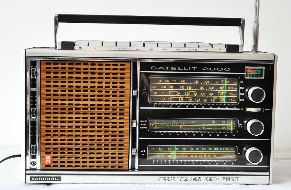 根德Grundig Satellit 2000 晶体管 手提经典老式