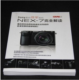 索尼 SONY 数码微单相机 NEX-7 \/5N 完全解读