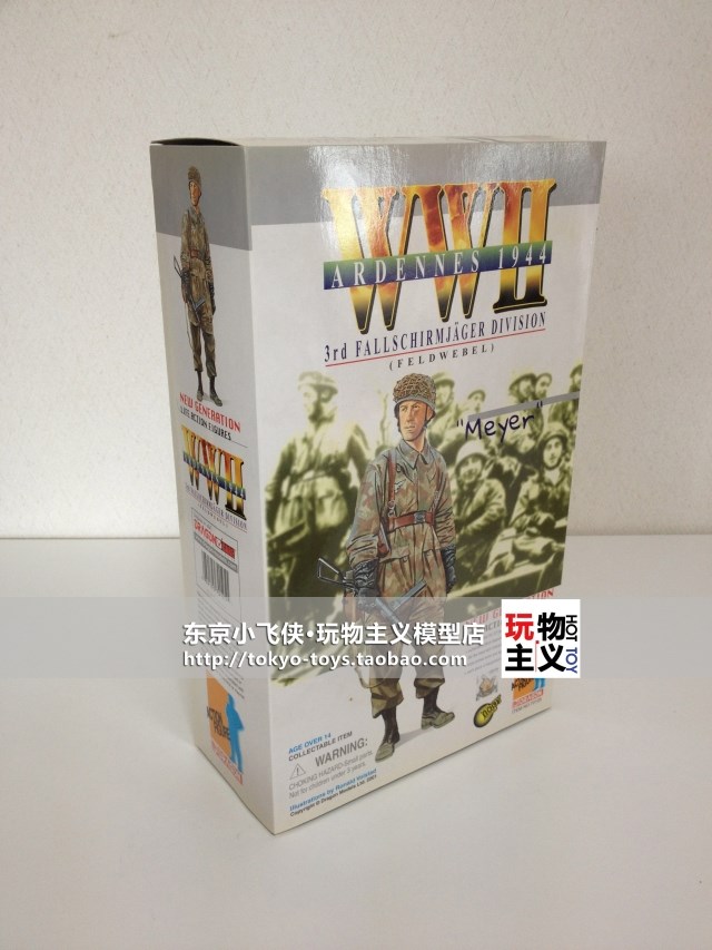 威龙#70125 1944年阿登战役(突出部战役)德军伞兵 MEYER|一淘网优惠购|购就省钱