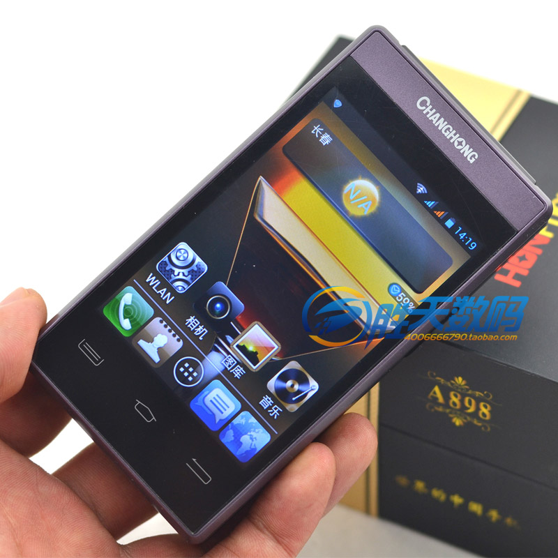 Changhong\/长虹 A898 正品 双核双屏 安卓智能