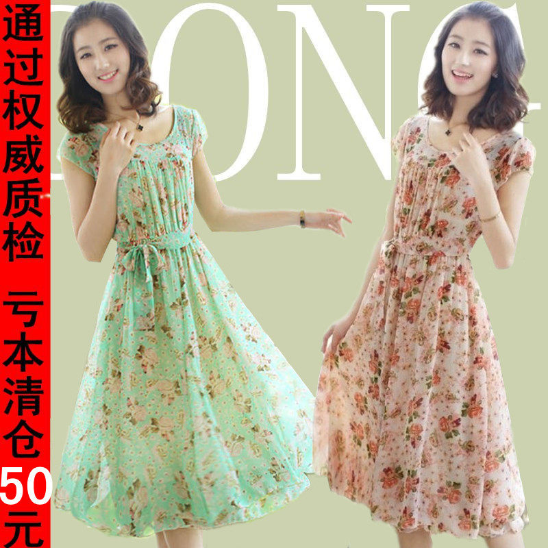 2014夏天新款韩版女装甜美少女少妇<em>中长过膝</em>