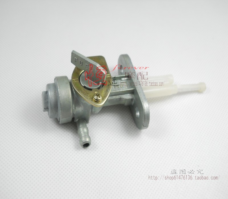 摩托车配件 GS125 轻骑铃木 油箱开关 钻豹12