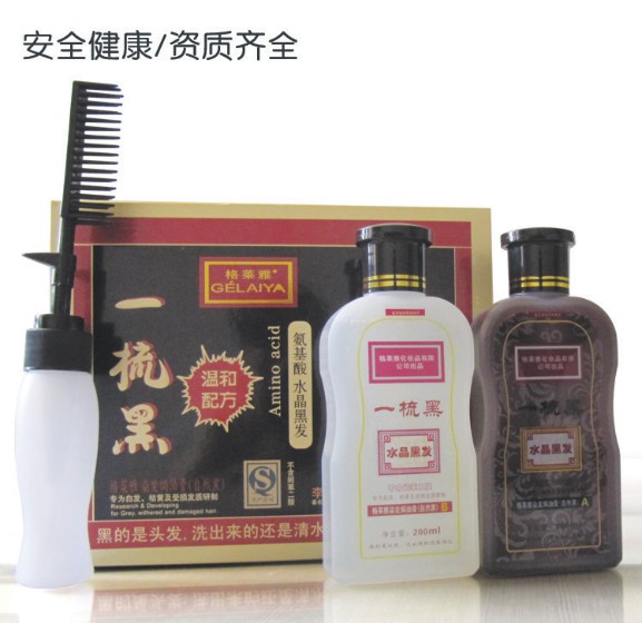 格莱雅染发剂氨基酸一梳黑染发膏200*2 十分钟