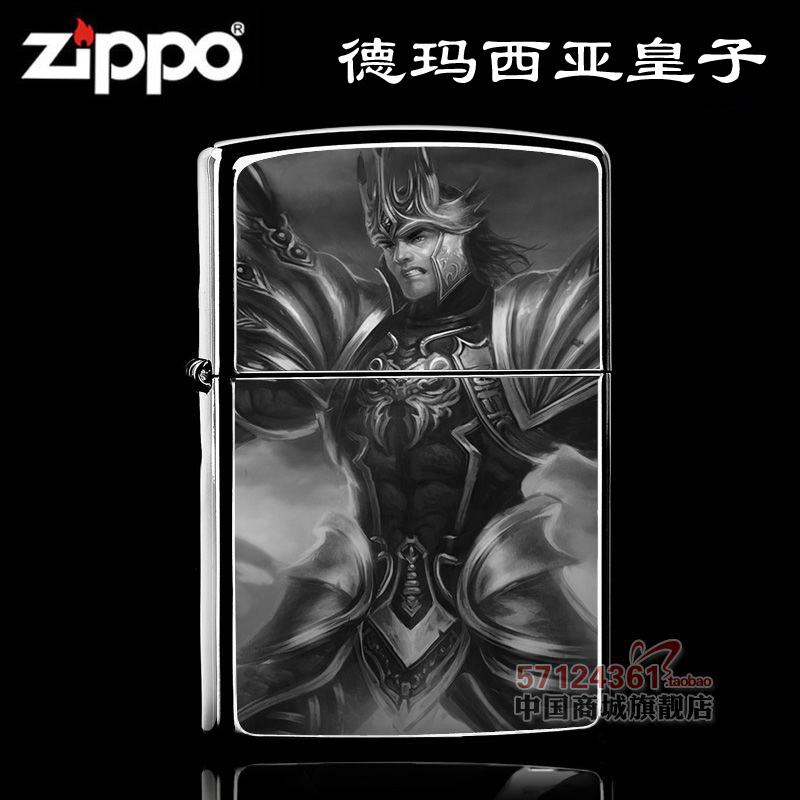 原装正品zippo打火机芝宝 定制LOL 英雄联盟 德