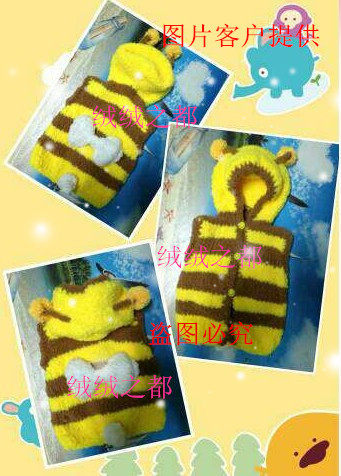 长绒<em>绒线马甲毛线</em>宝宝线<em>珊瑚</em>绒<em>手工</em>编织宝宝衣