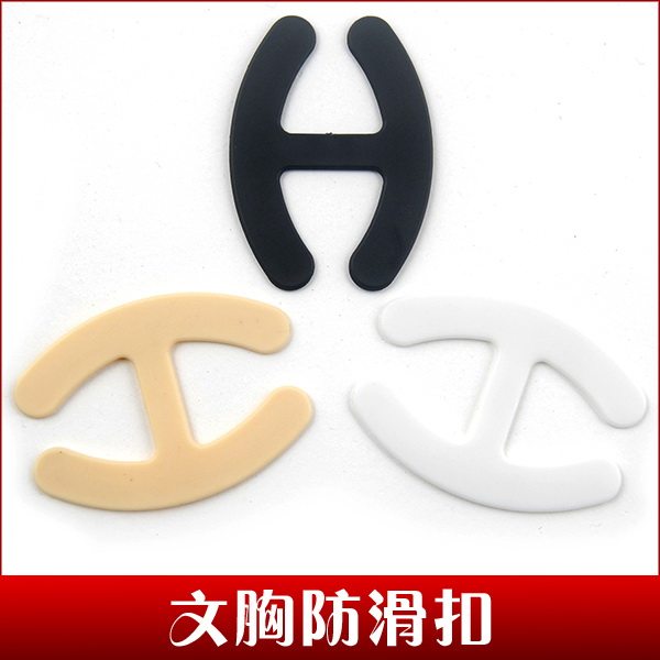 <em>夏季文胸</em>方便扣防滑扣<em>后背</em>交叉扣隐形扣肩带扣