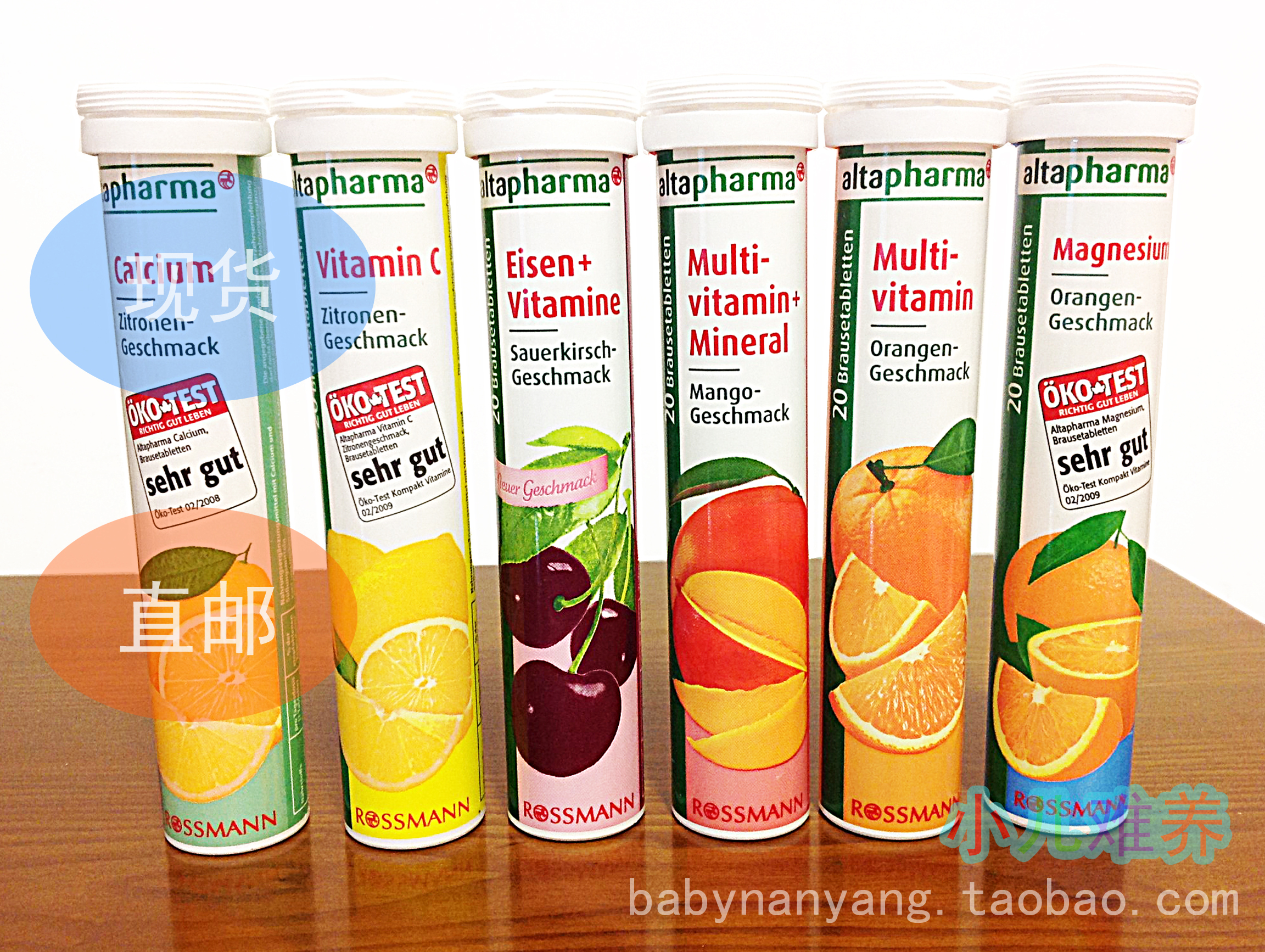 德国进口Altapharma泡腾片专供德国Rossman