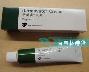 代购 gsk DERMOVATE CREAM 25G特美肤 油