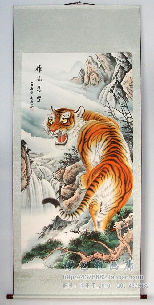 【博艺轩】6102 开封活画 上山虎 国画 上山保平安 工笔虎 老虎画