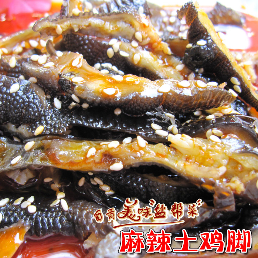厂价直销 自贡盐帮菜<em>麻辣去骨</em>土鸡脚/<em>鸡爪</em> 无骨