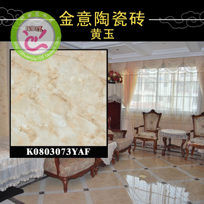 金意陶瓷砖地砖抛釉砖玉石天成黄玉 K080307