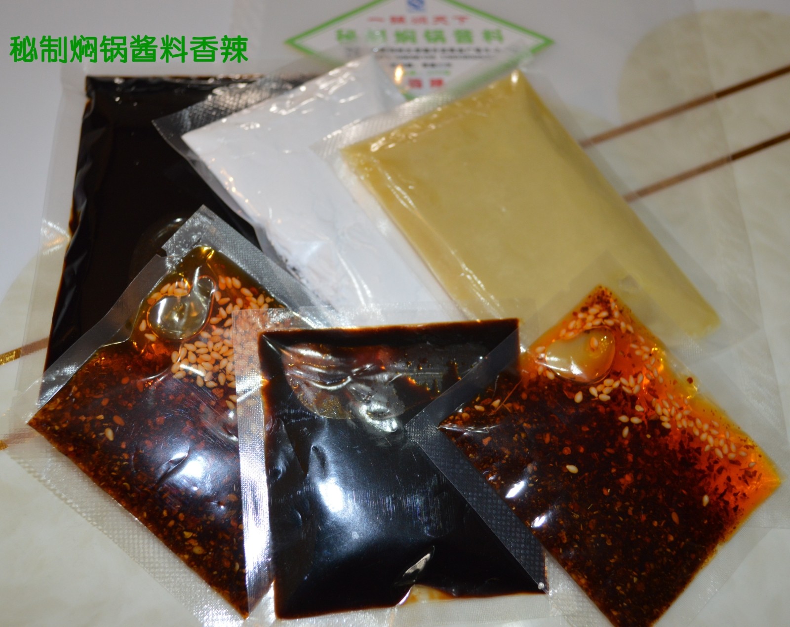 三汁焖锅酱汁 黄记煌三汁焖锅酱料 家用焖锅酱