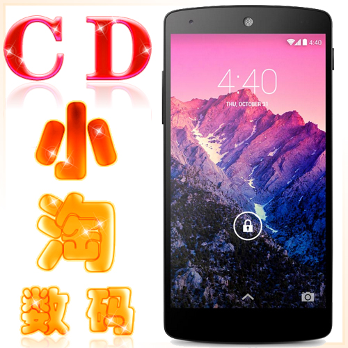 谷歌 nexus5\/LG D821 港版现货 全新原装 骁龙