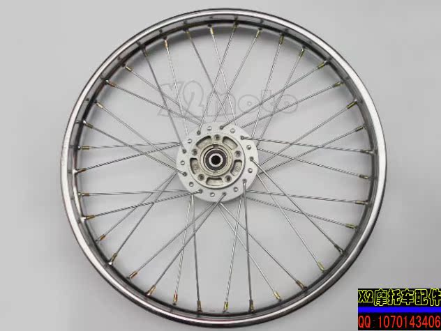 X2moto--嘉陵越野车配件 嘉陵150GY--2前圈总
