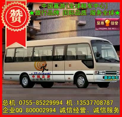 广州到澳门两地牌租车 广州番禺到澳门酒店[1