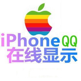 显示apple苹果在线QQ软件工具手机登录qqfor