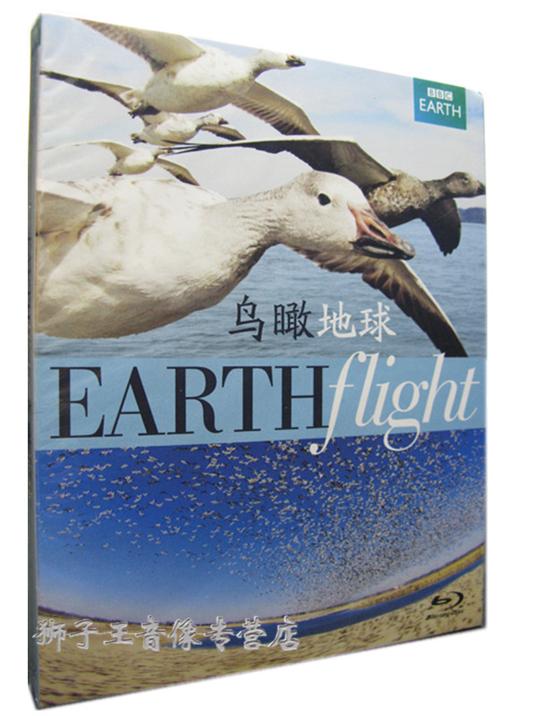 正版百科蓝光光盘BBC自然类纪录片鸟瞰地球