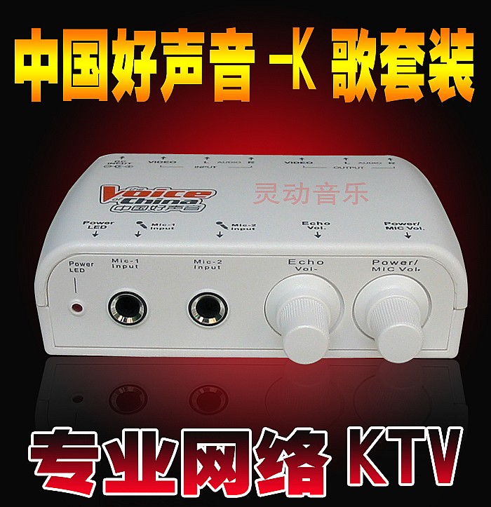 中国好声音外置声卡网络电脑k歌设备套装话筒
