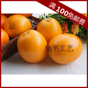 品种超全 仿真水果 蔬菜 进口水果 仿真新奇士橙