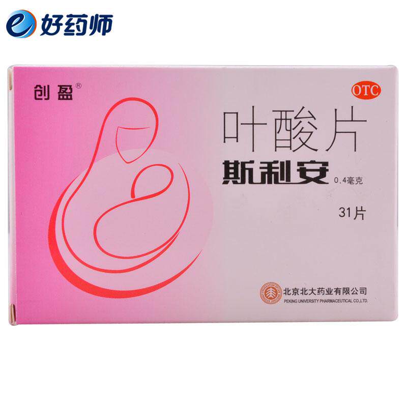斯利安 叶酸片 <em>妊娠哺乳期妇女</em> 补充叶酸31片/