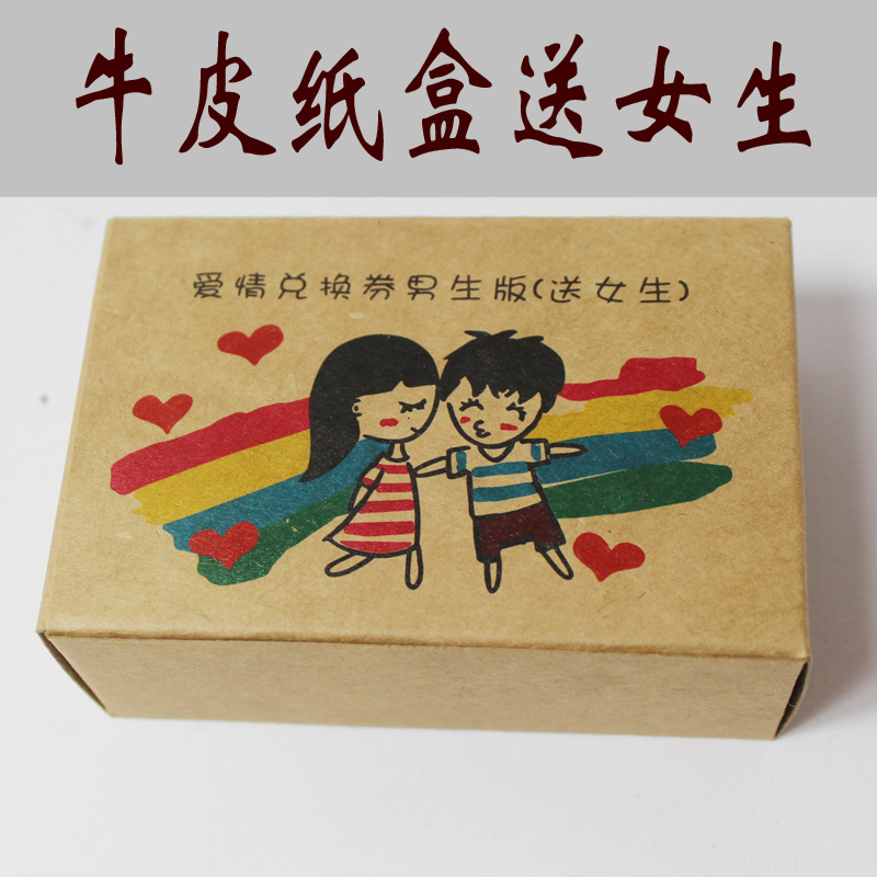 七夕老婆卡片留言