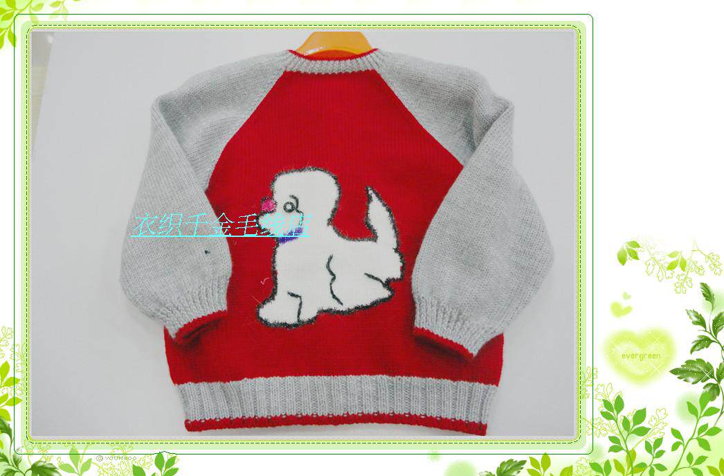 儿童手工<em>编织毛衣</em> 可爱<em>小狗</em>图案<em>开衫</em>材料包|一