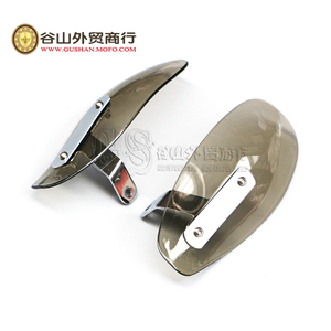 摩托车护手罩挡风板越野车电动车街车太子车改