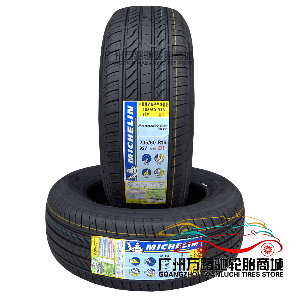 米其林轮胎205/60r16 lc 全新正品 静音舒适 番禺最大