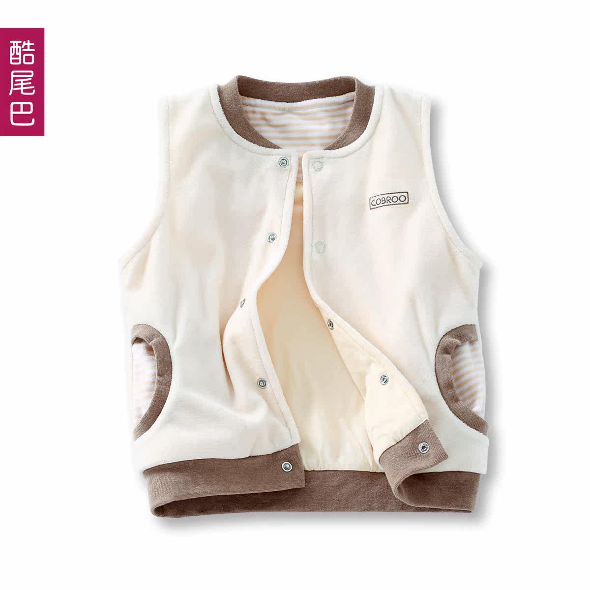 天鹅绒<em>婴儿背心</em>男<em>女宝宝背心马甲春秋</em>冬款婴儿