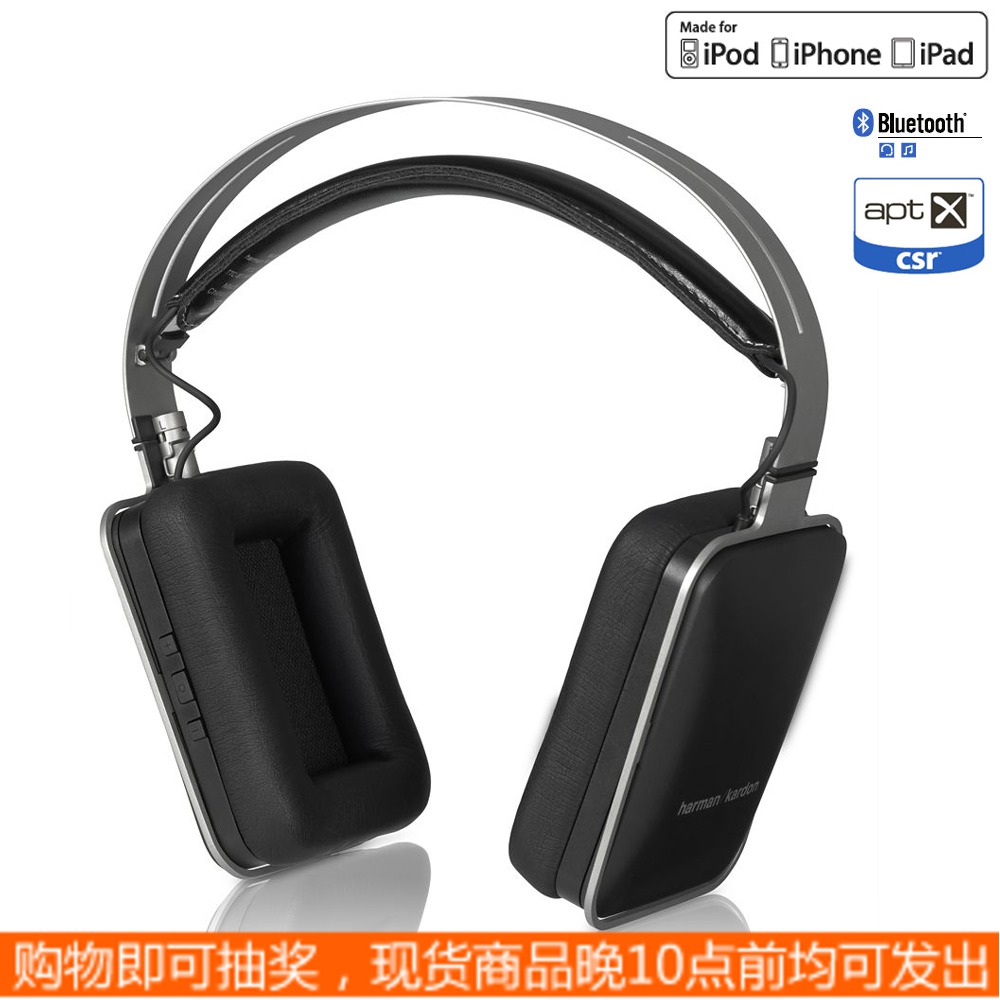 哈曼卡顿\/Hartman KARDON BTapt-X头戴式无