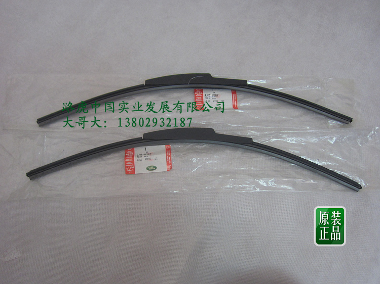 路虎发现4 揽胜运动版 雨刮片 一对\/价格\/原装正