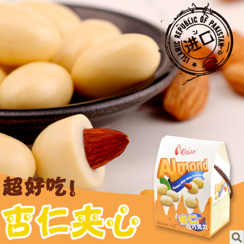 进口almond杏仁白巧克力豆糖果礼盒 马来西亚