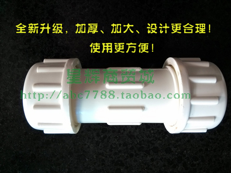 加厚加粗修补202532水管铁管PVC管铁管漏水