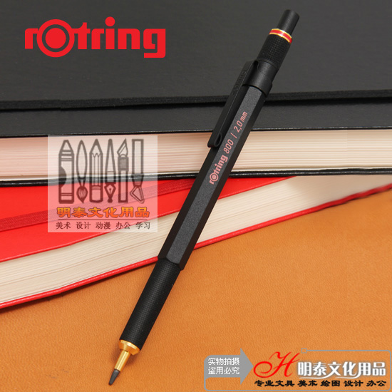 开学包邮 德国 rotring 红环800全金属|绘图|自动铅笔 黑色 2.0mm