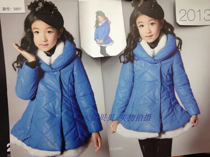 艾米娜5801特价2013<em>冬款女童装</em>时尚羽绒棉服