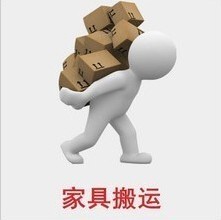 武汉市专业家具安装配送 搬运上楼代提货等服