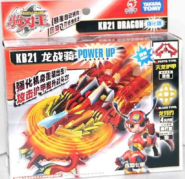 炫动卡通 骑刃王二代格斗车强化版kb21龙战骑457244