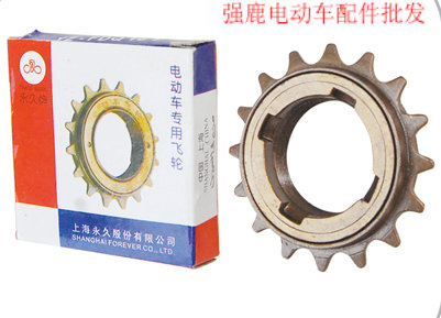 电动车配件\/链条飞轮 英制 公制 有声 飞轮 自行