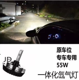 比亚迪 f0 f3 f6 g3 g6 m6 l3 专用 hid 氙气灯 远光灯 近光灯