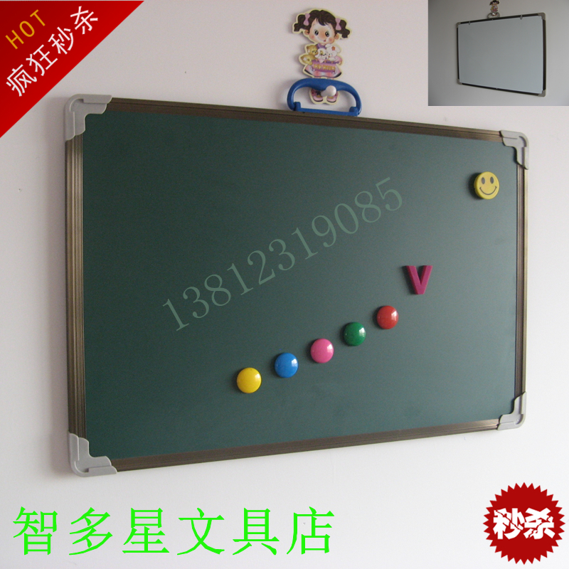 包邮70*50双面磁性小黑板教学挂式儿童画板白板办公田园留言板