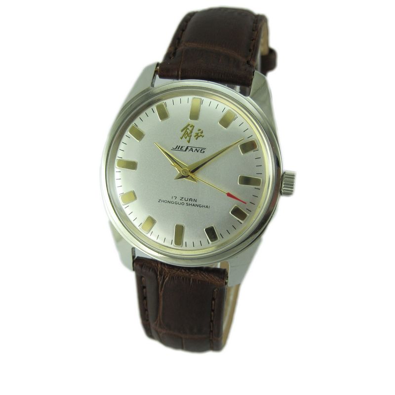 上海手表二厂产.原装库存解放牌老表.机械男表