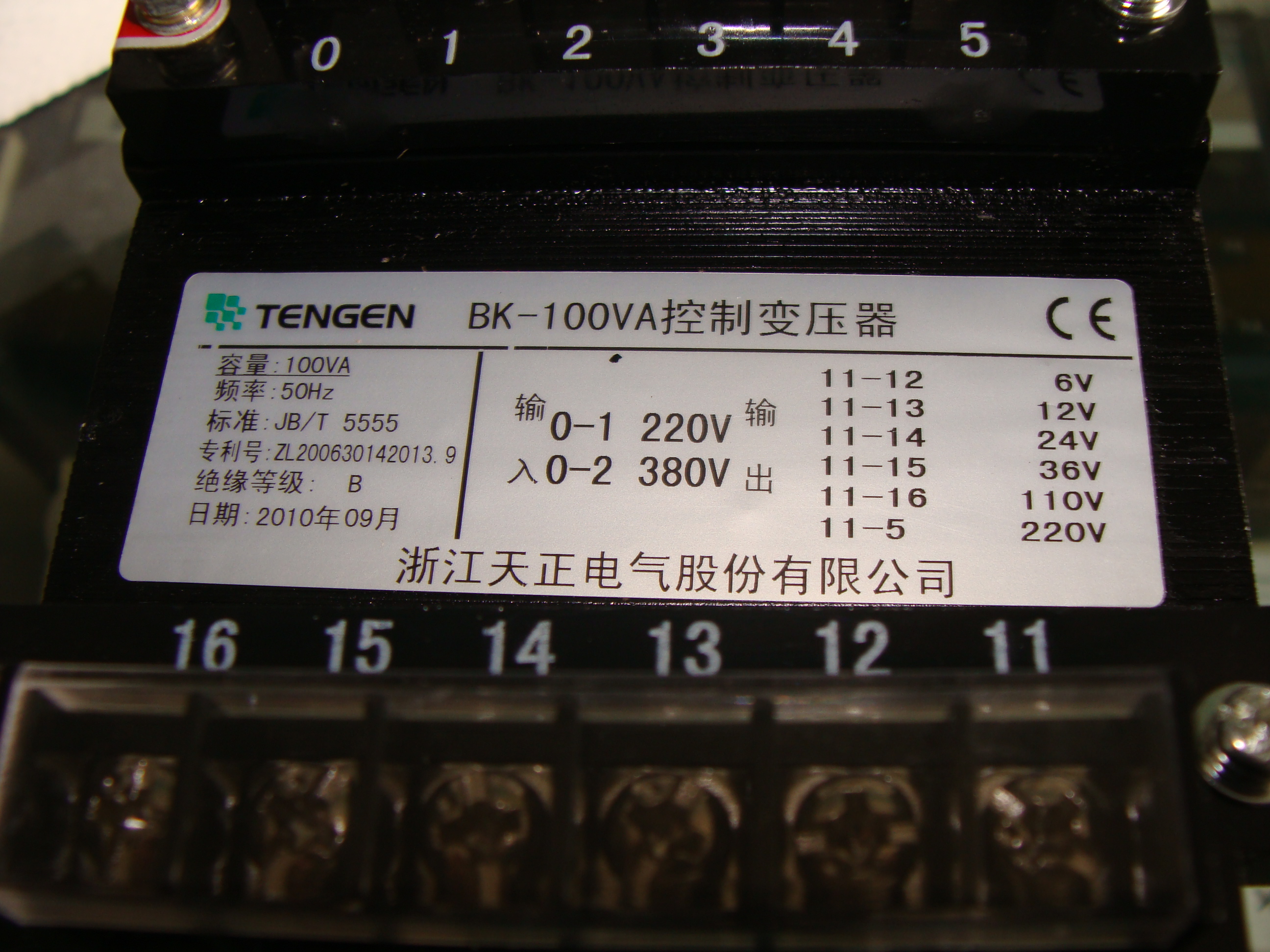 天正电气BK系列控制变压器(全铜)BK-100VA 1