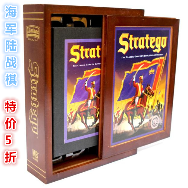 【会员购】美国桌游海军陆战棋军旗益智类儿童