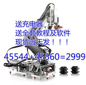 LEGO乐高 EV3 45544,31313,45560,机器人及