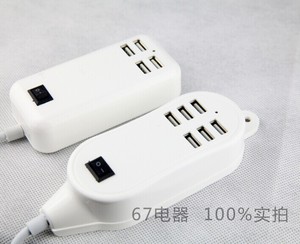 包邮接线板USB多孔充电插排手机充电器插头
